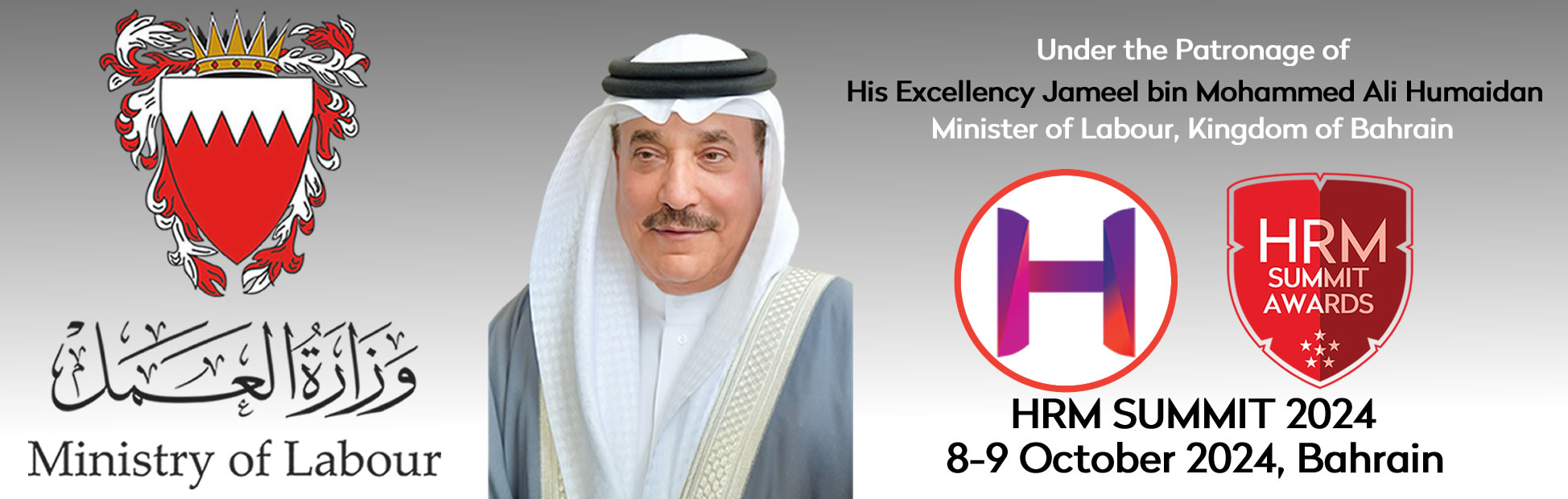 HRM Summit Conference Awards And Workshop Middle East S Leading Festival Of HR Returns